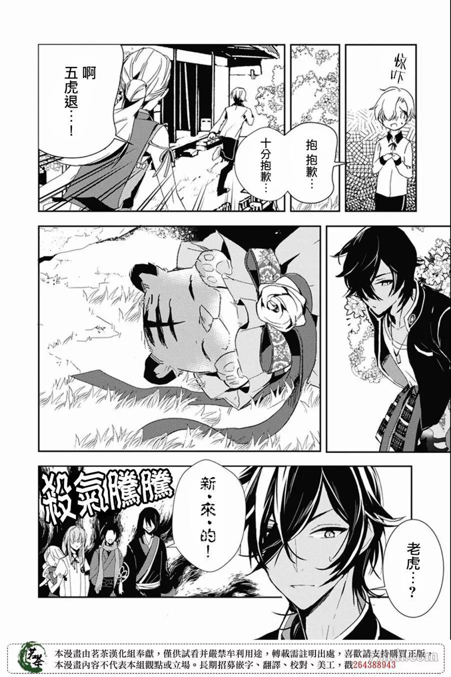 第 14 页