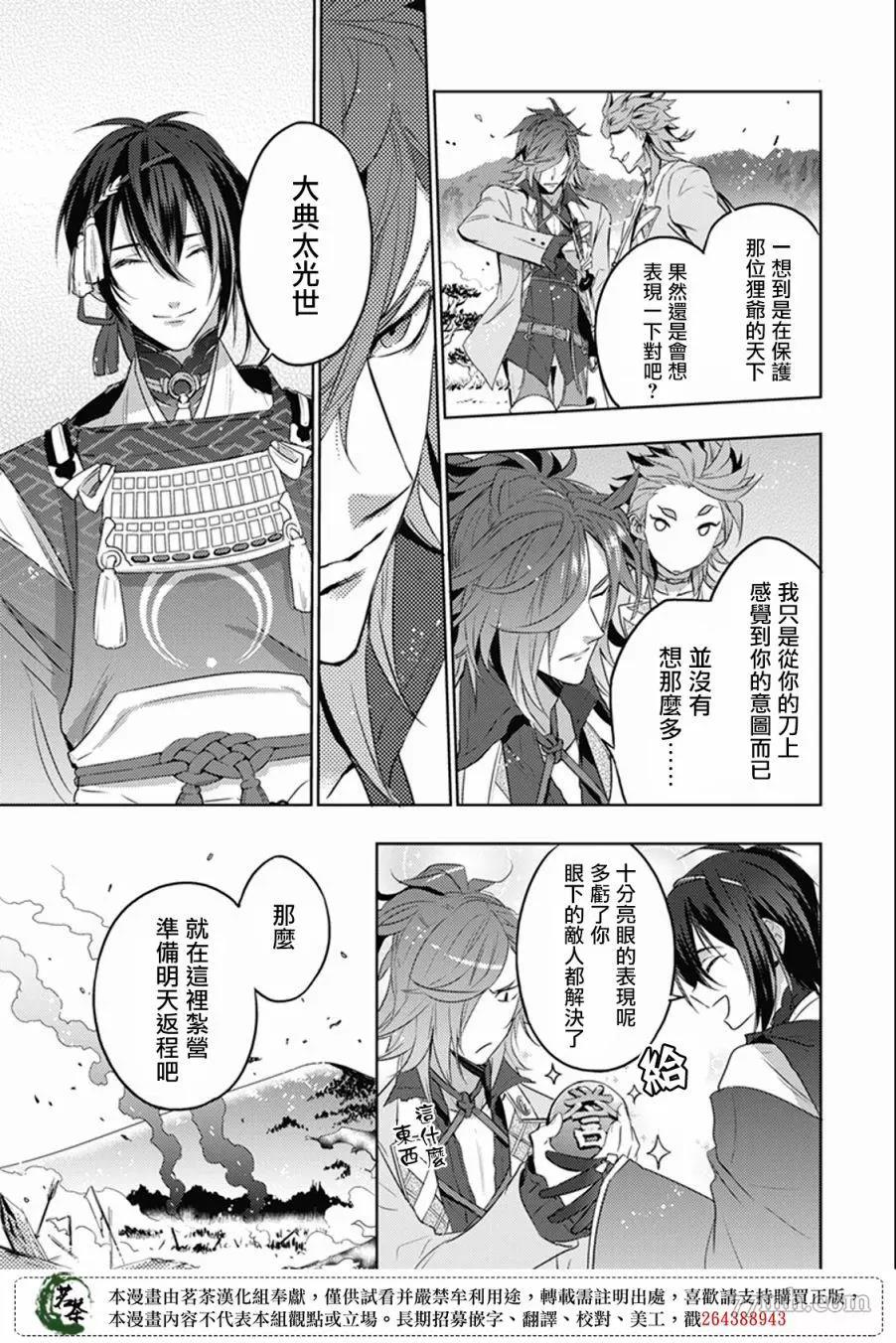 第 16 页