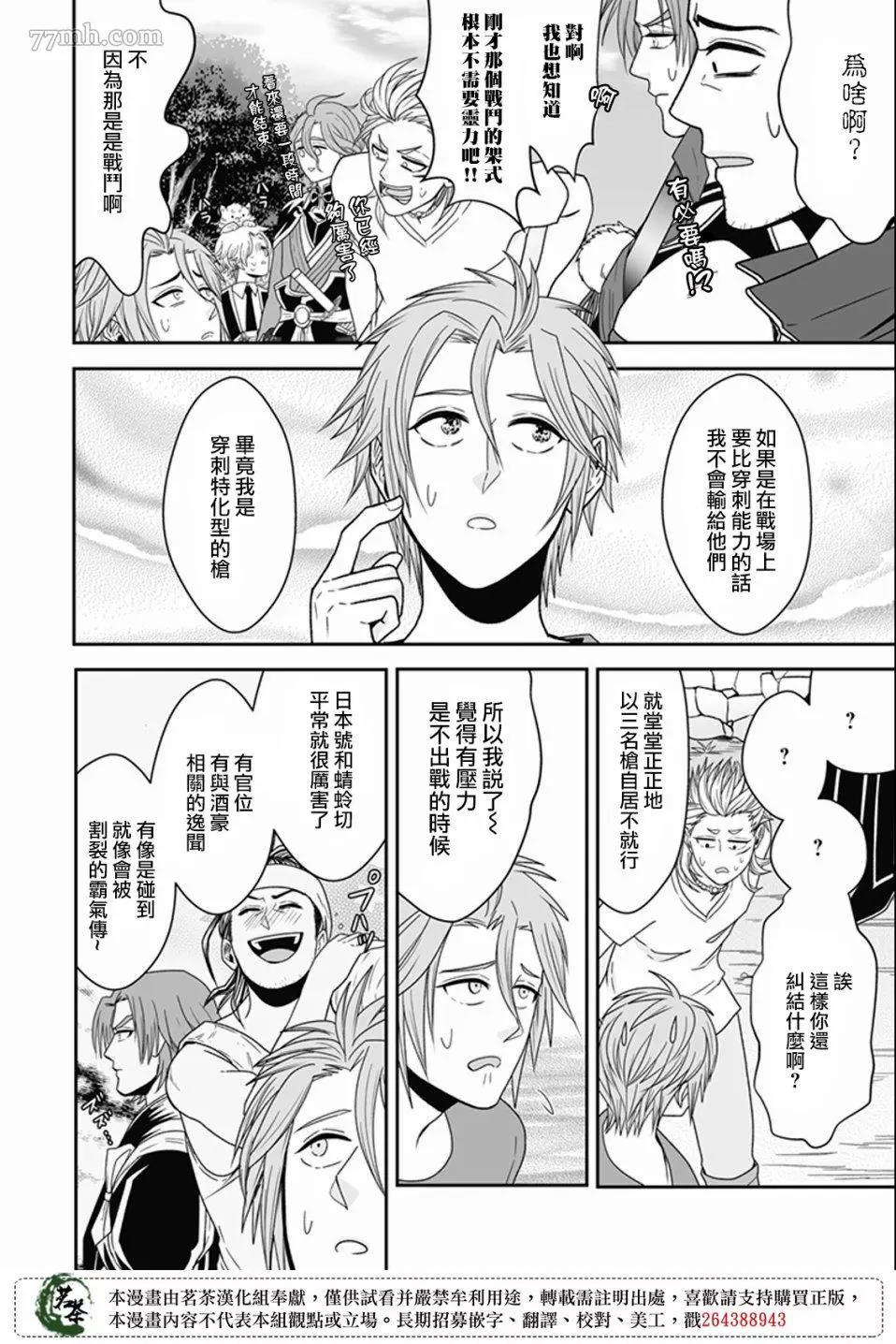 第 19 页
