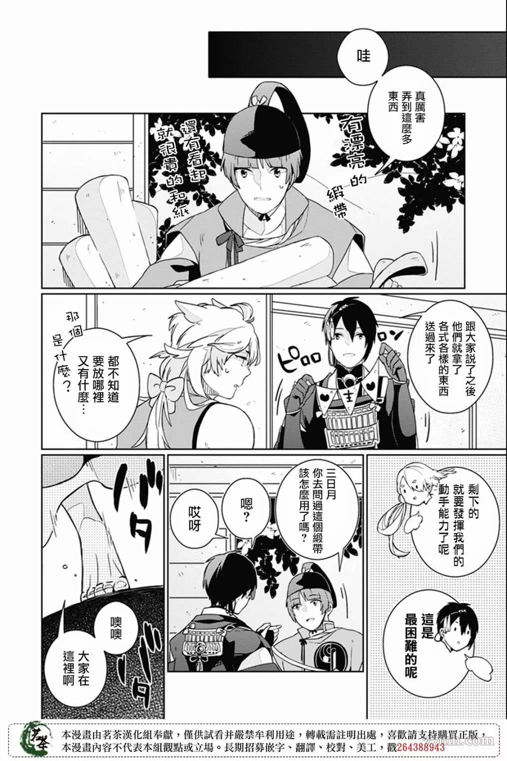 第 6 页