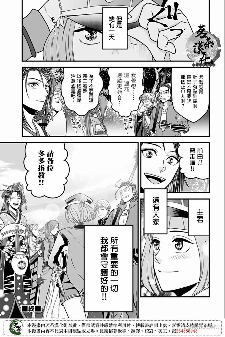 第 12 页