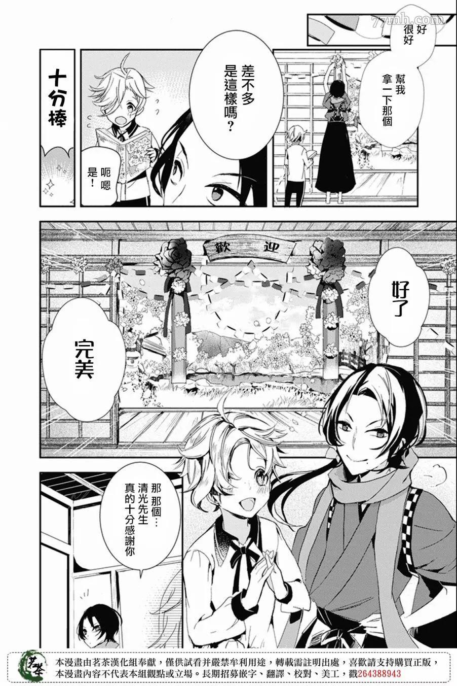 第 6 页