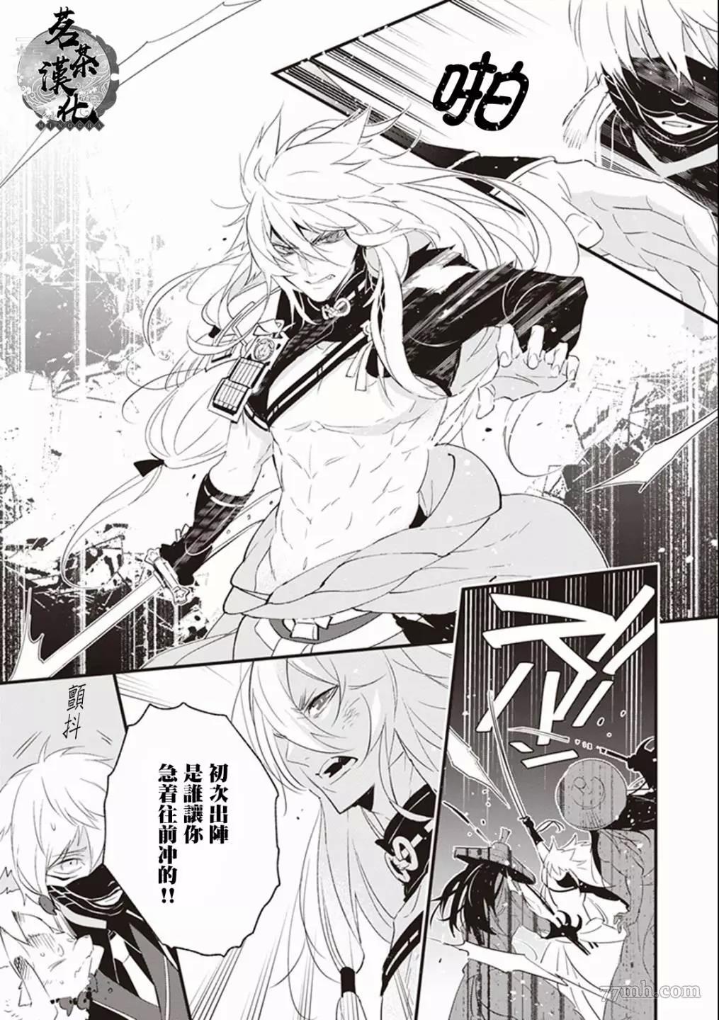 第 5 页