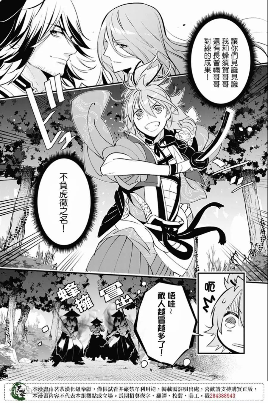 第 10 页