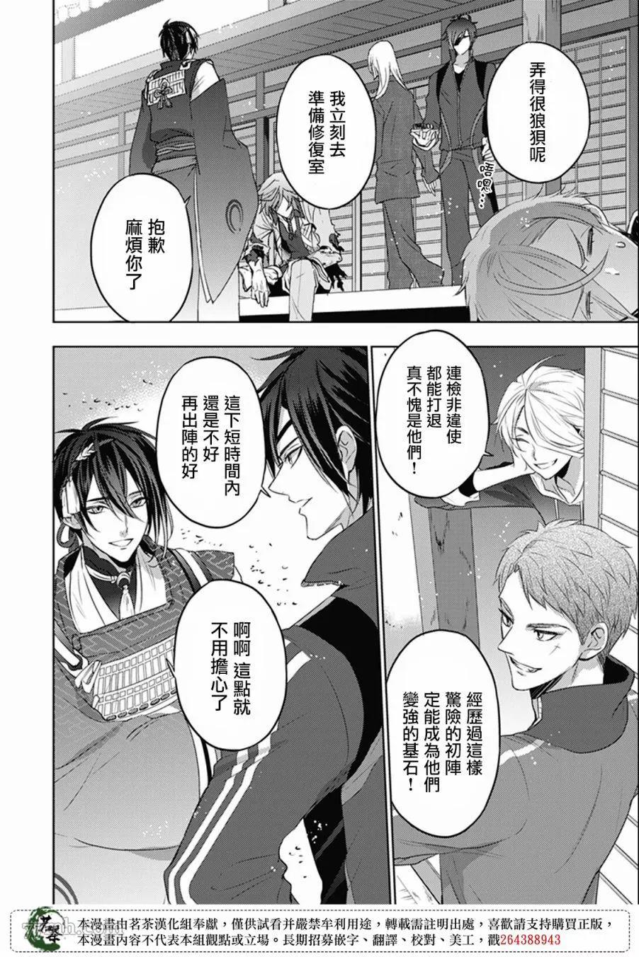 第 33 页