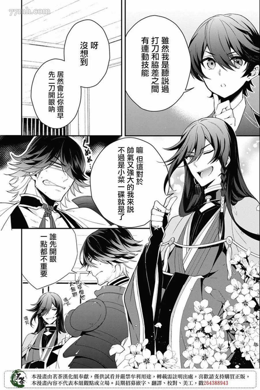 第 6 页
