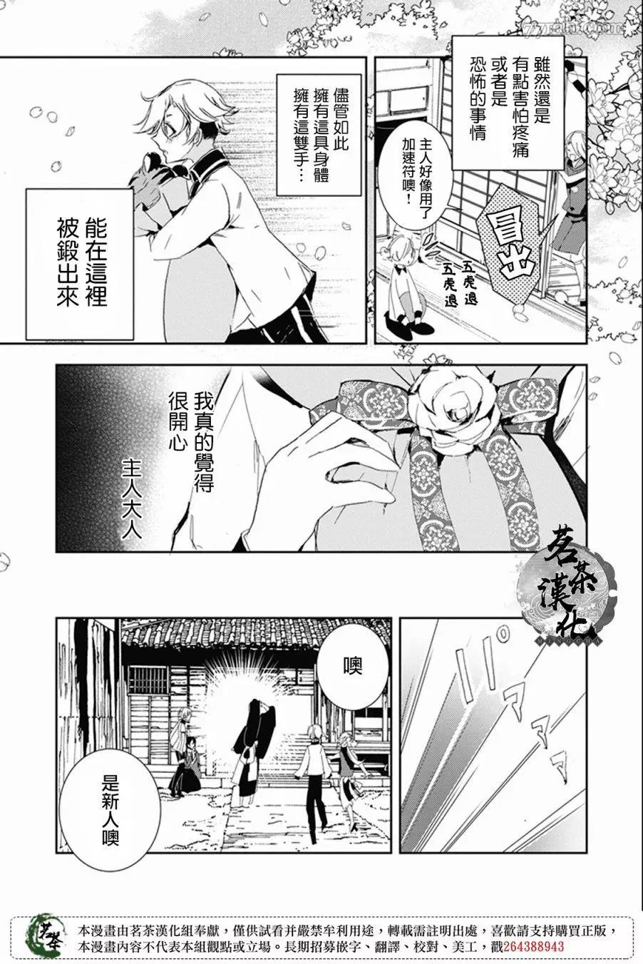 第 11 页
