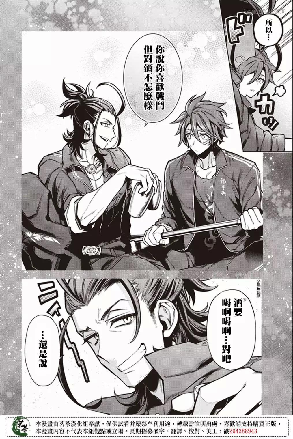 第 12 页