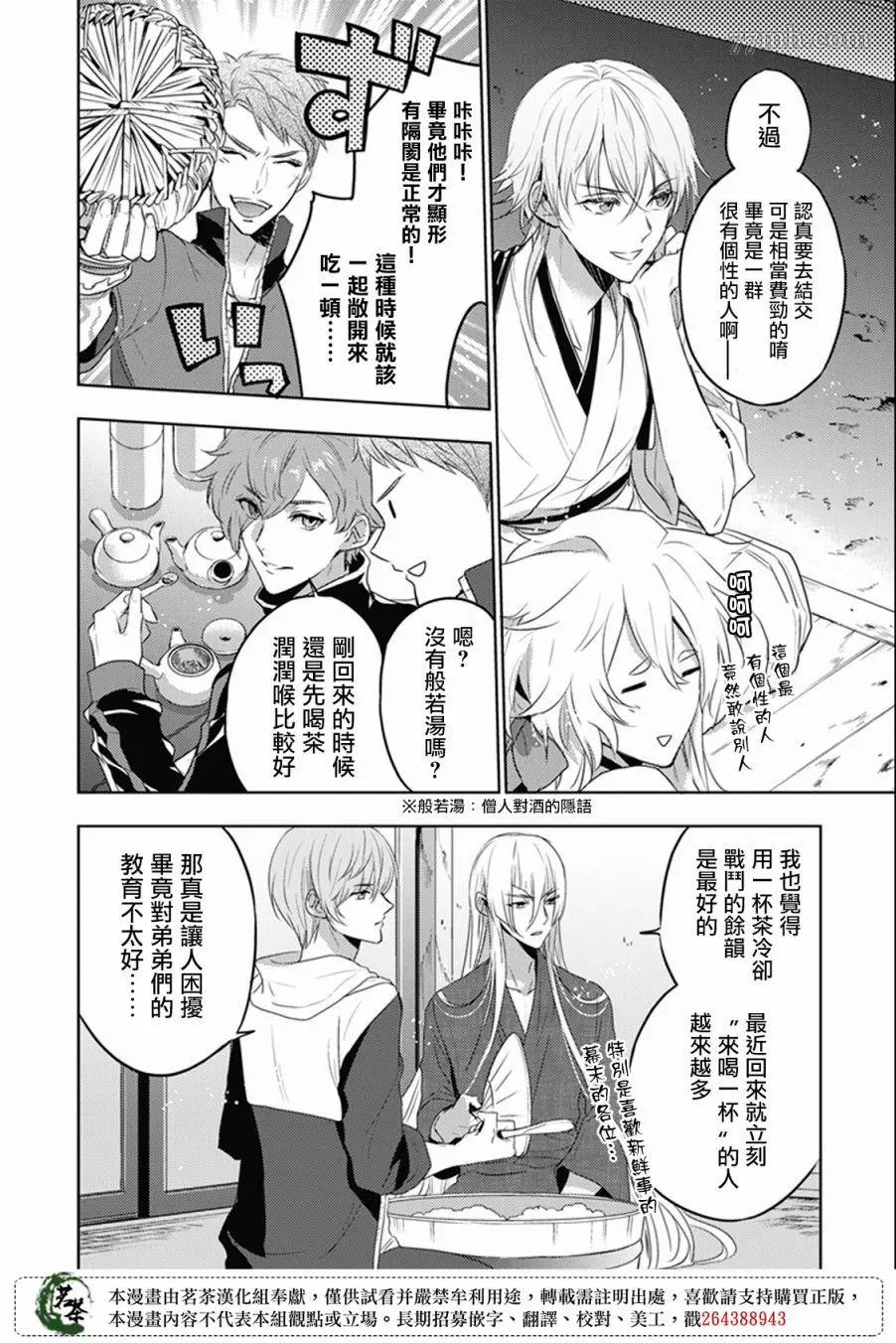 第 23 页