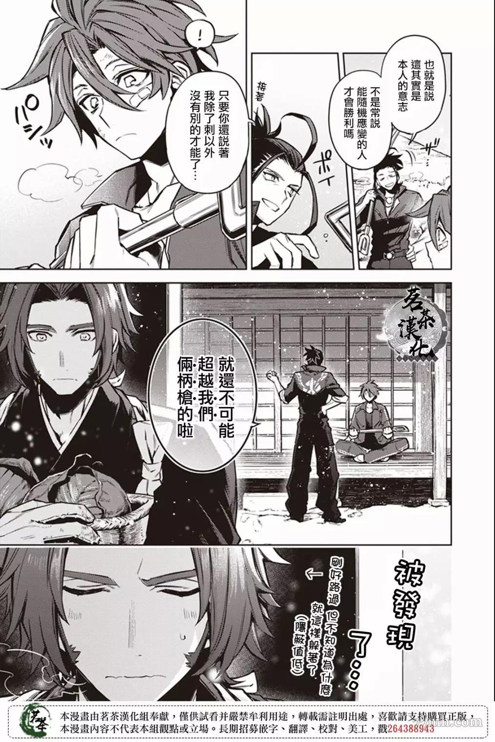 第 11 页