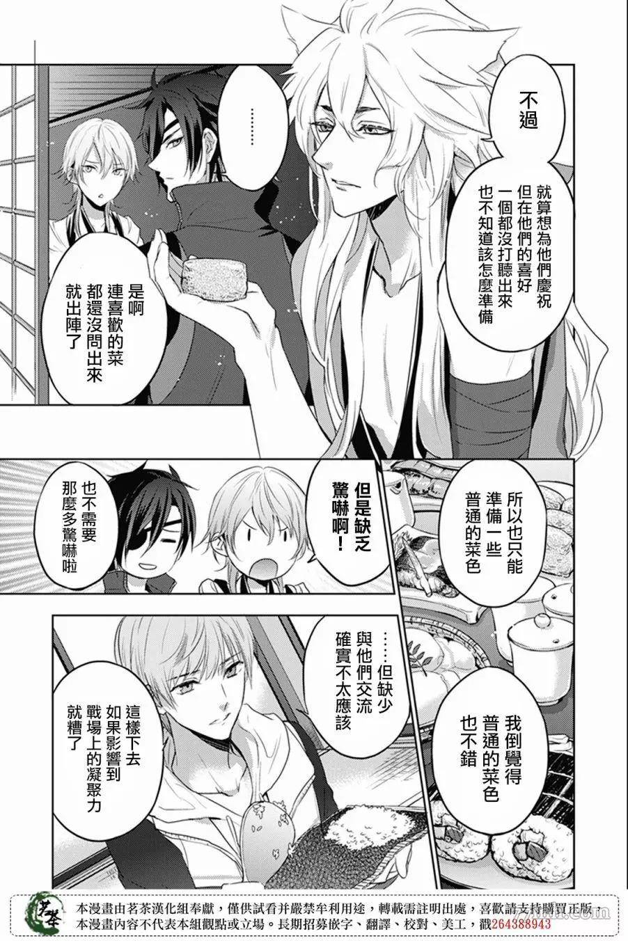 第 22 页