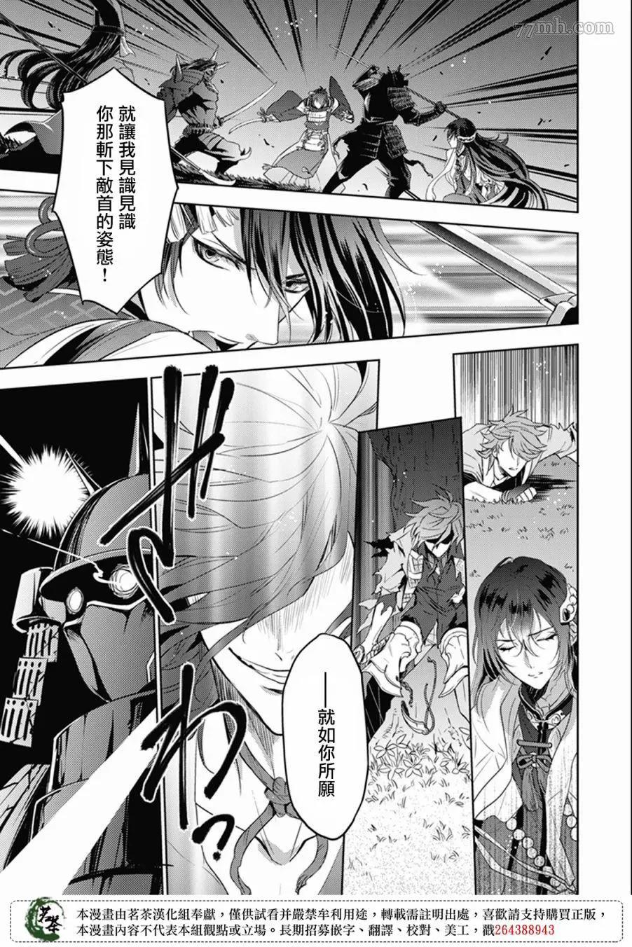 第 30 页