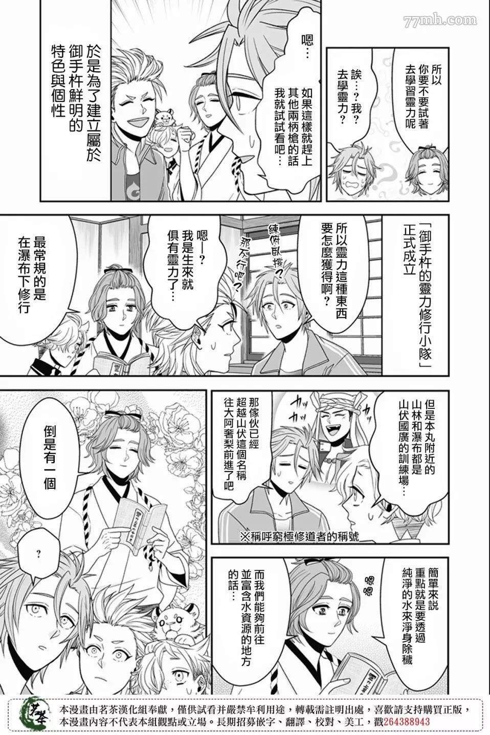 第 9 页