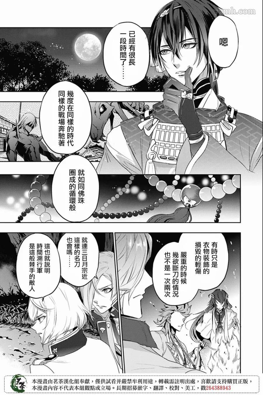 第 18 页