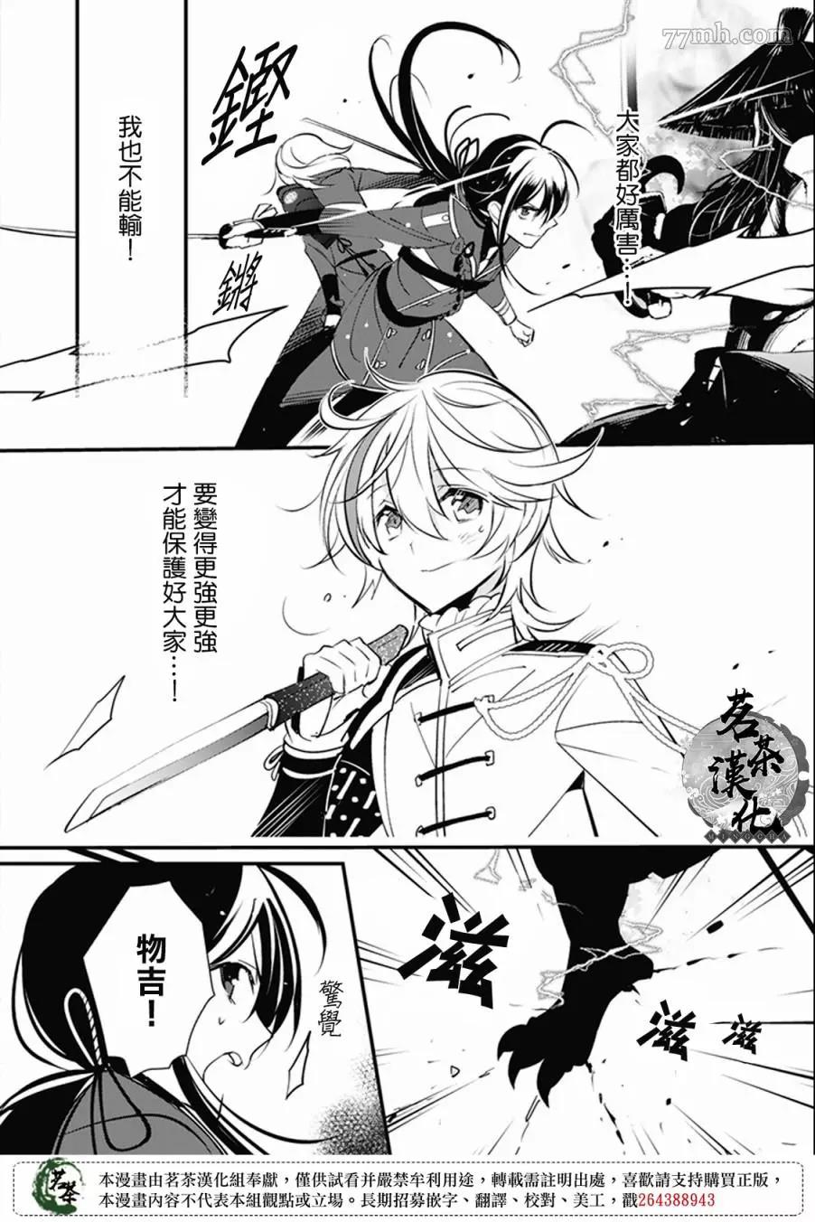 第 12 页