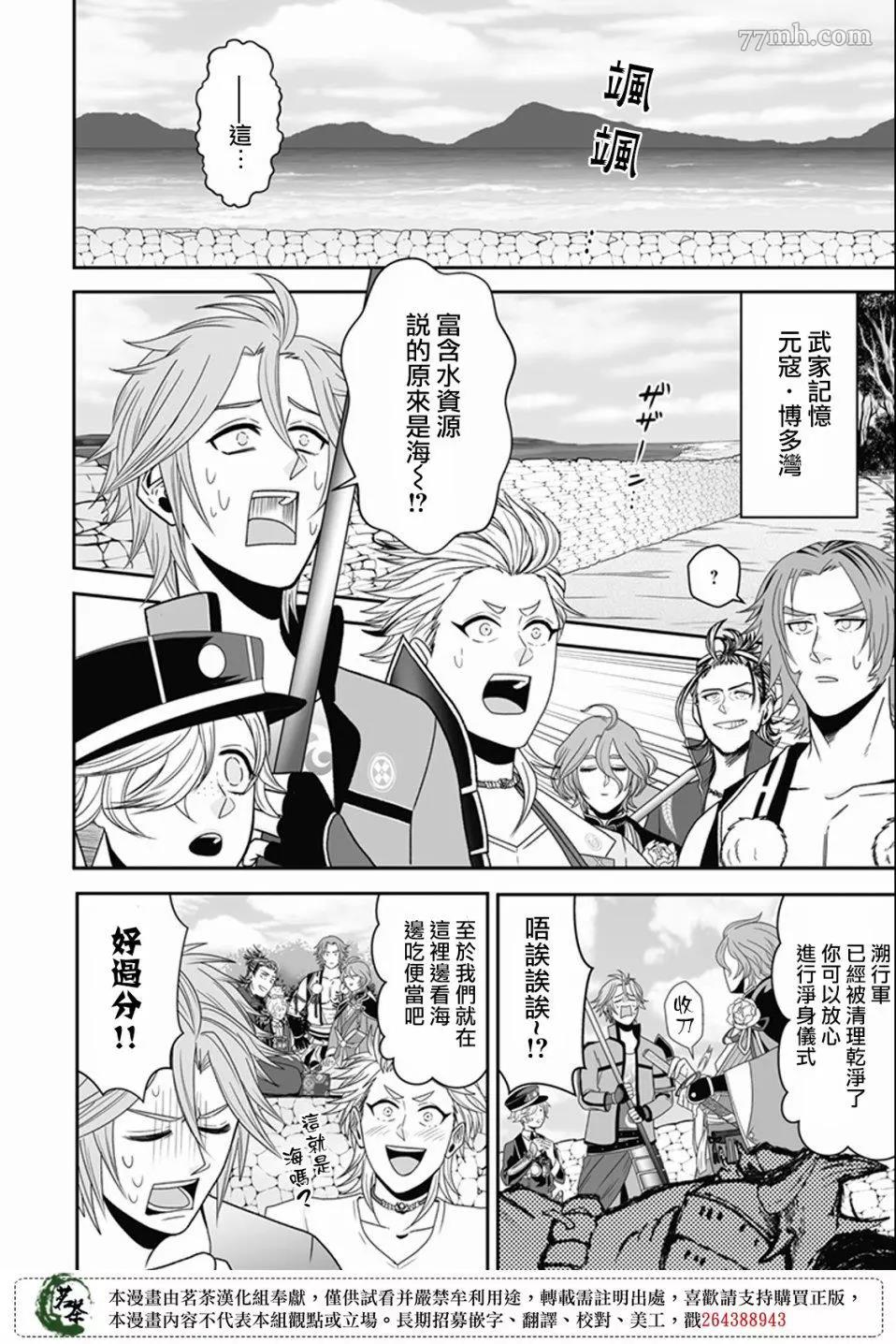 第 10 页