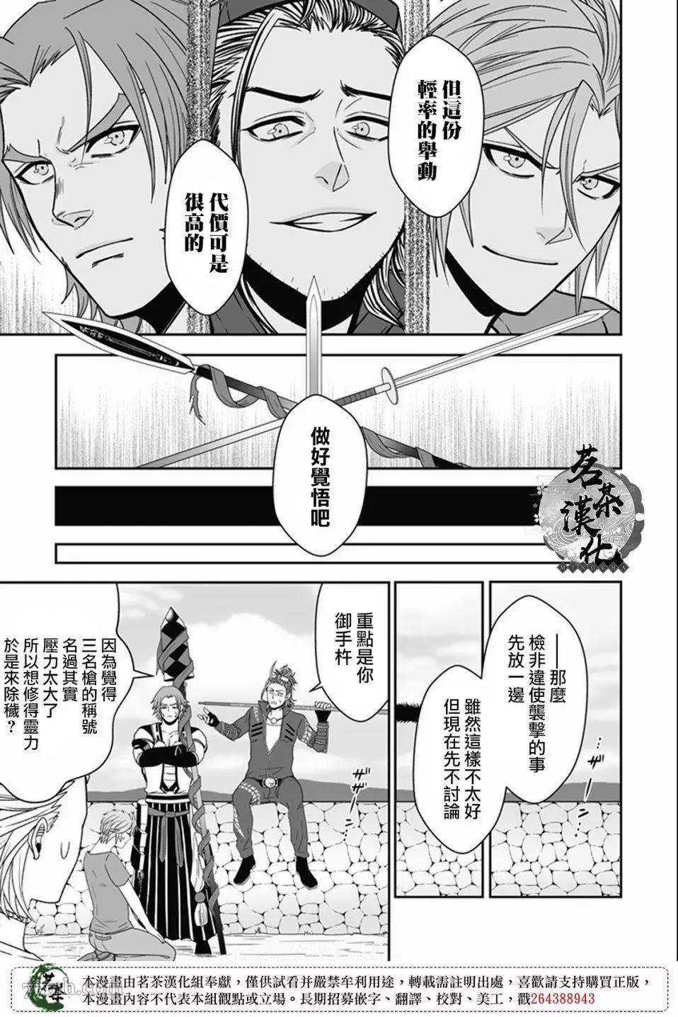 第 18 页