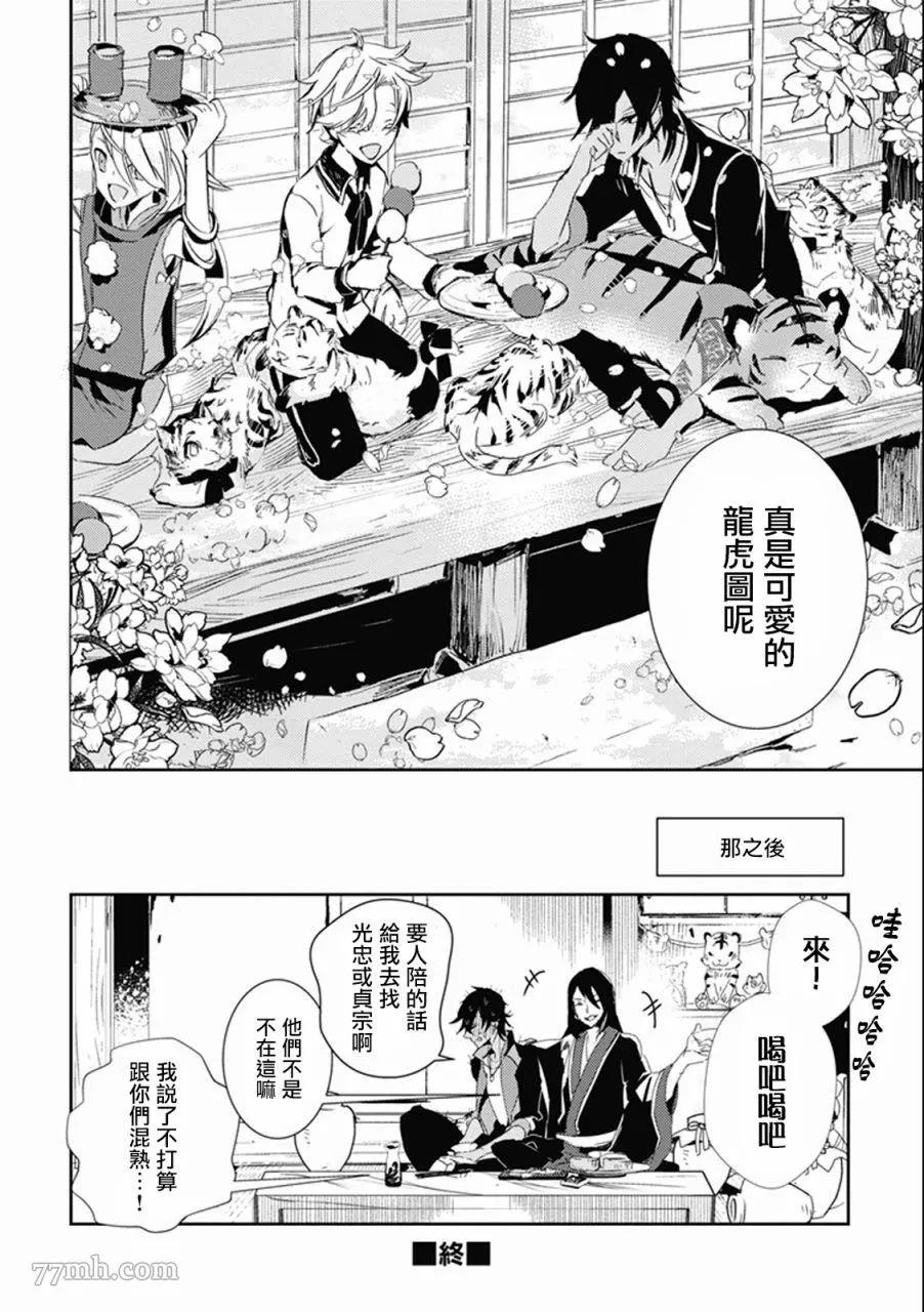 第 18 页
