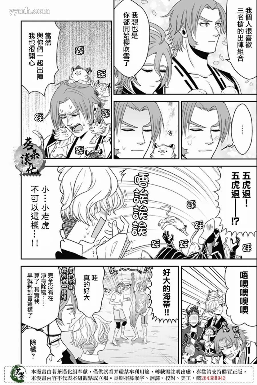 第 12 页