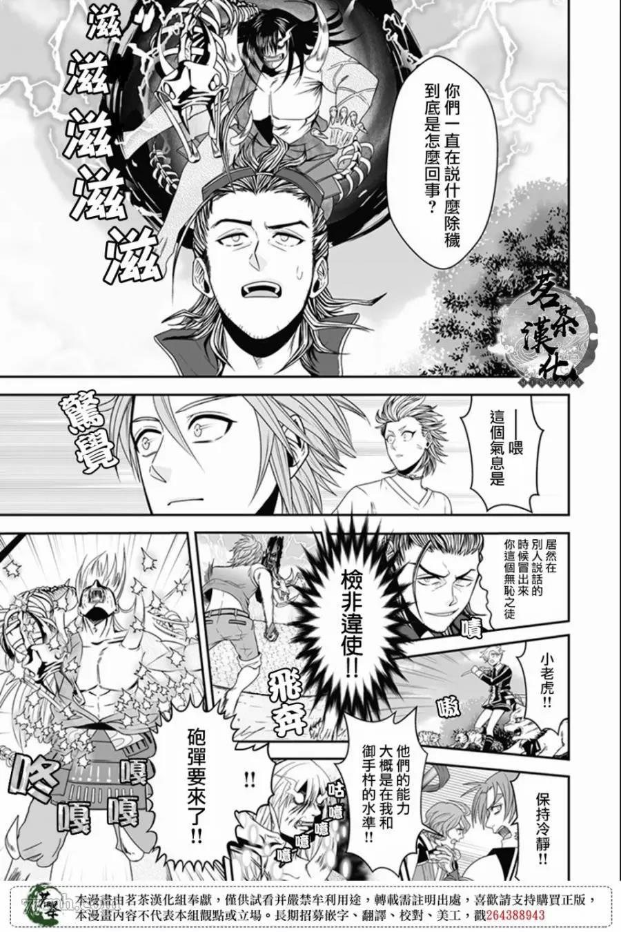 第 13 页