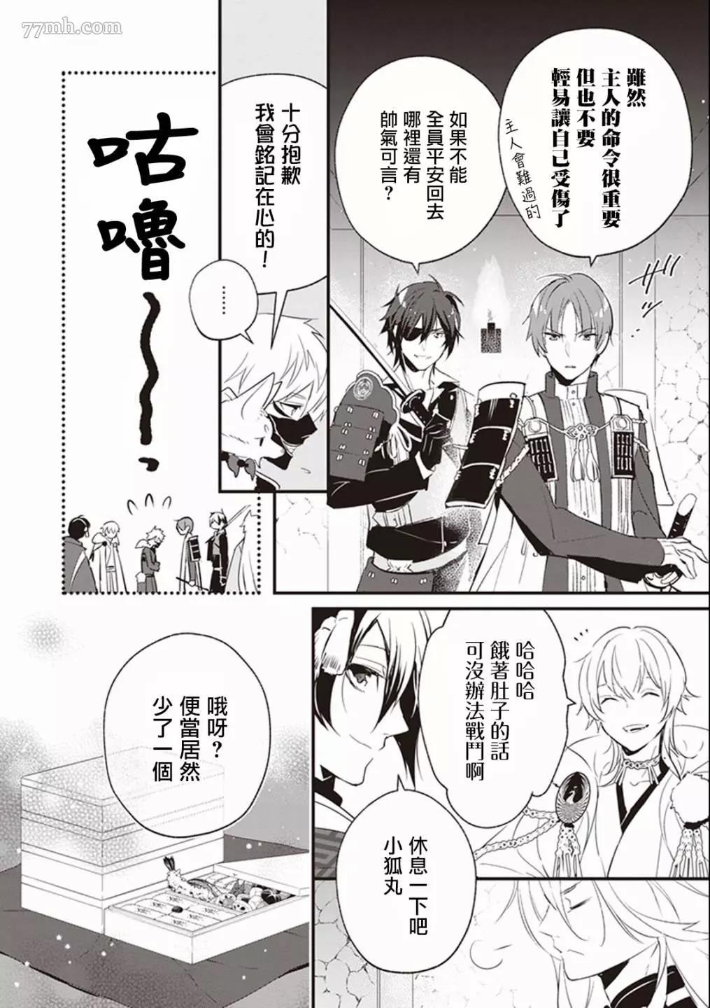 第 6 页