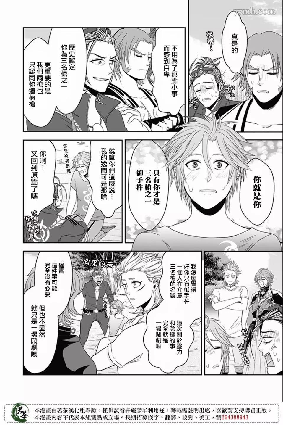 第 21 页