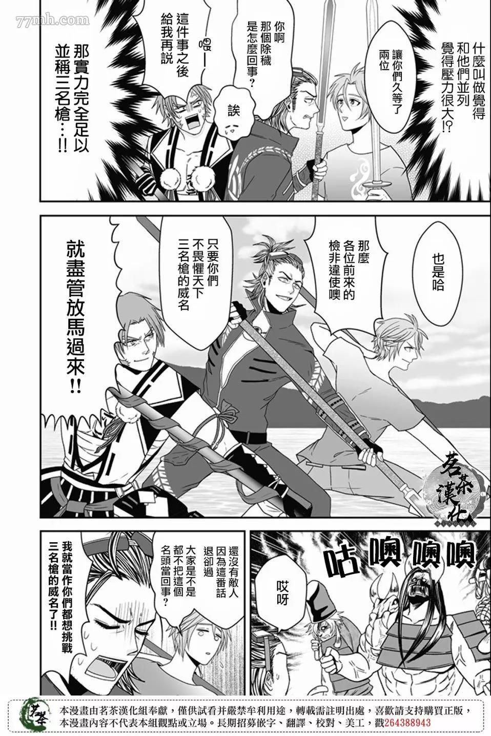 第 17 页