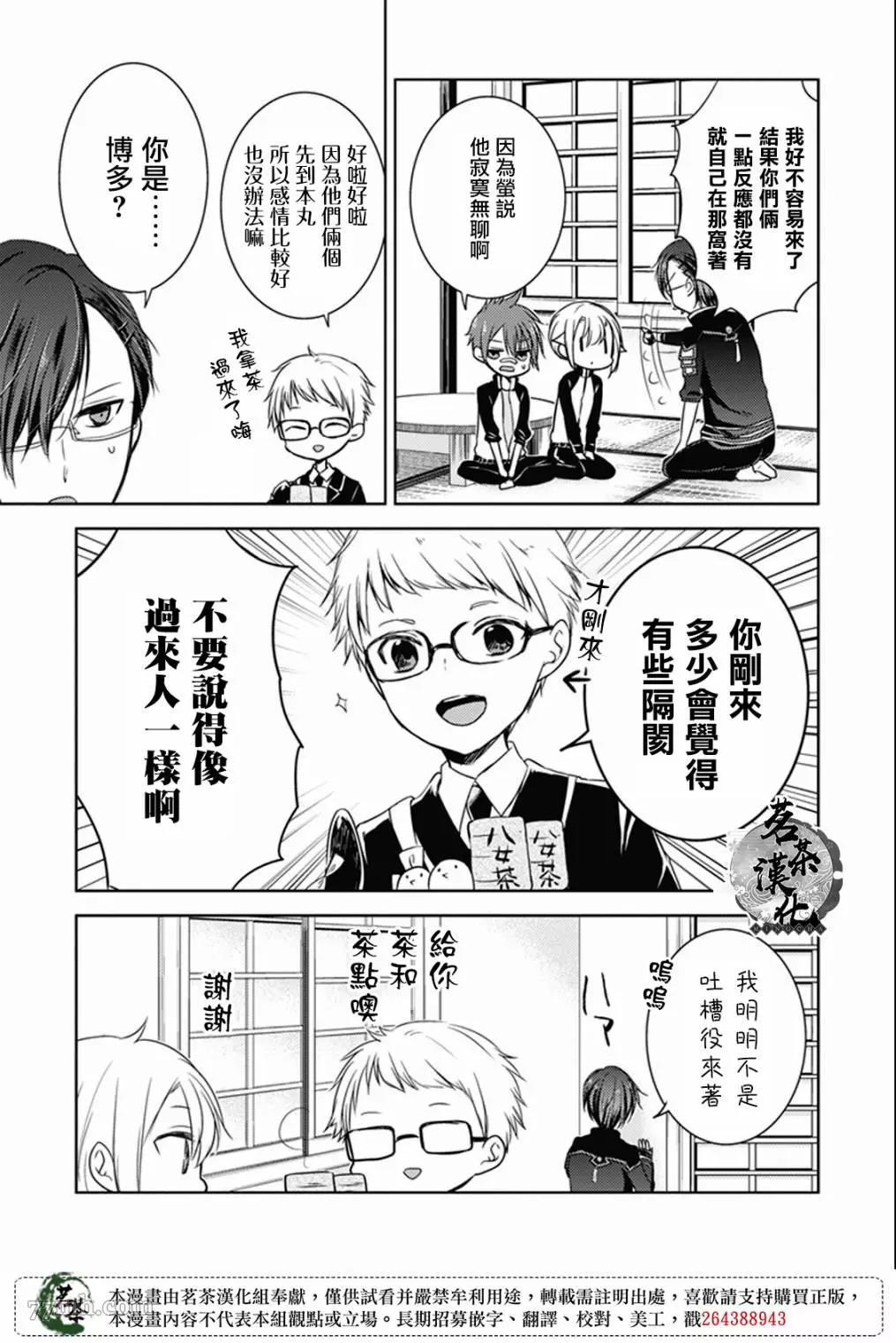 第 3 页