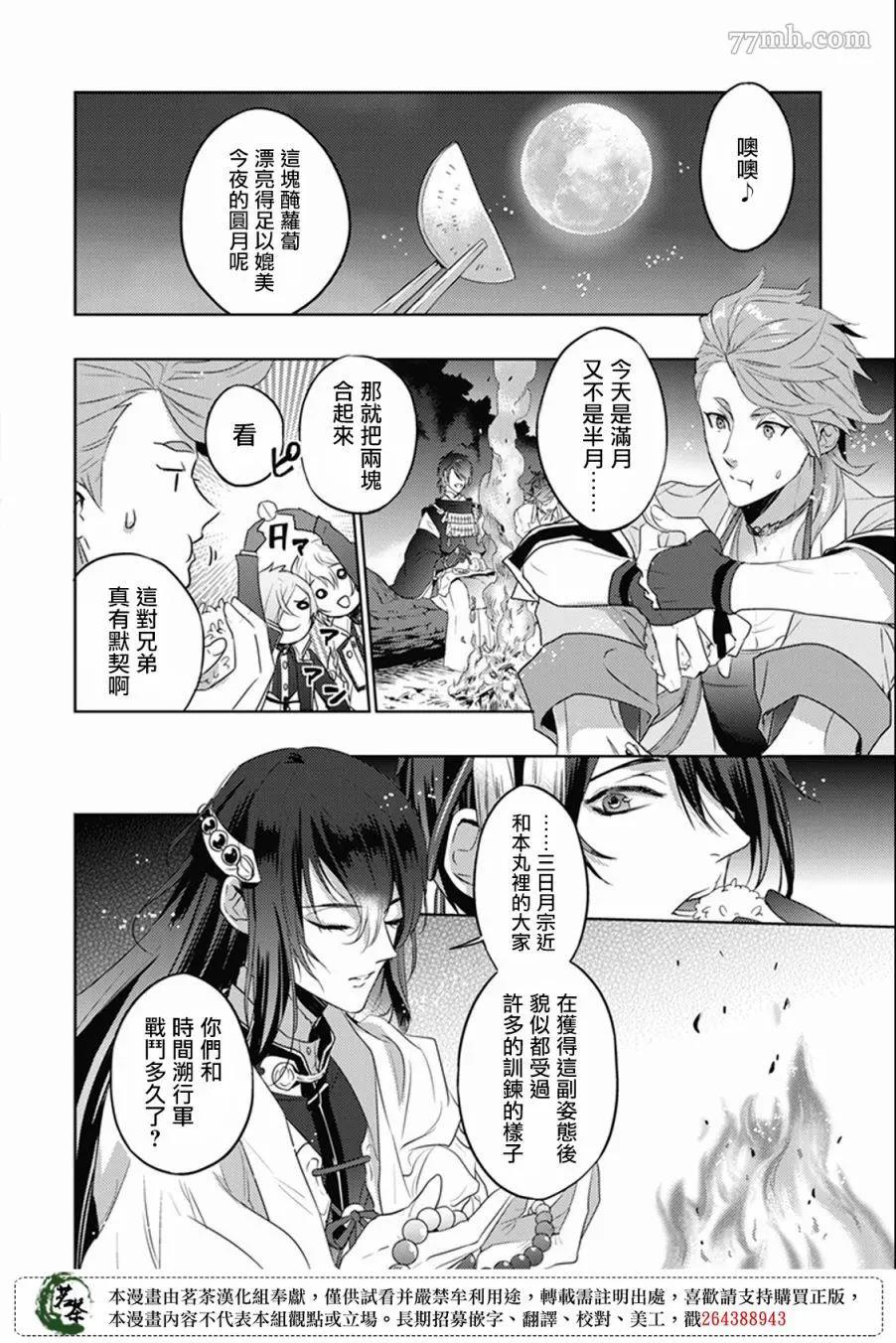 第 17 页