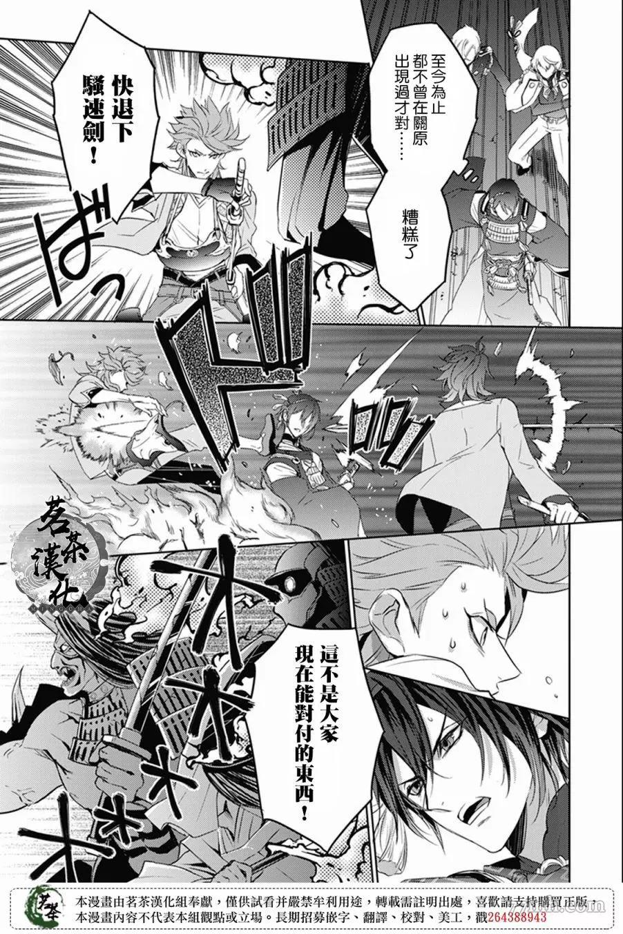 第 26 页
