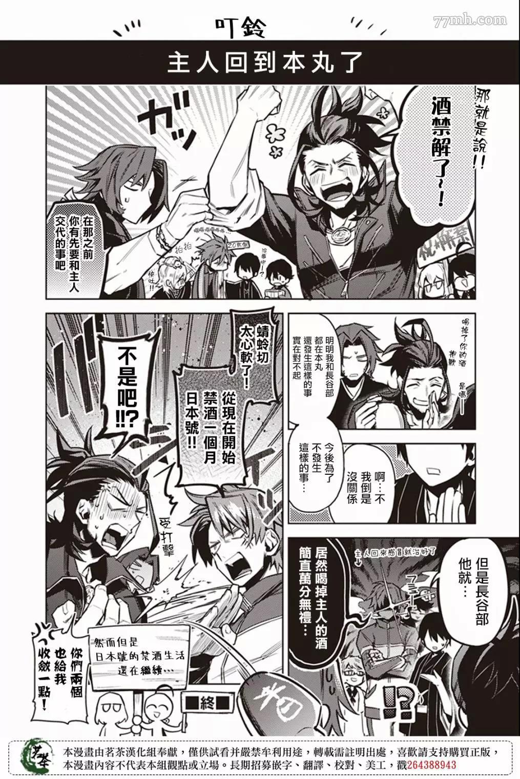 第 14 页