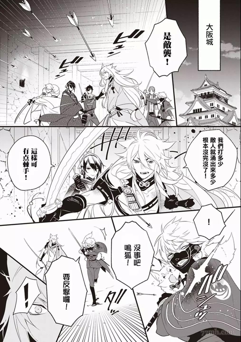 第 4 页