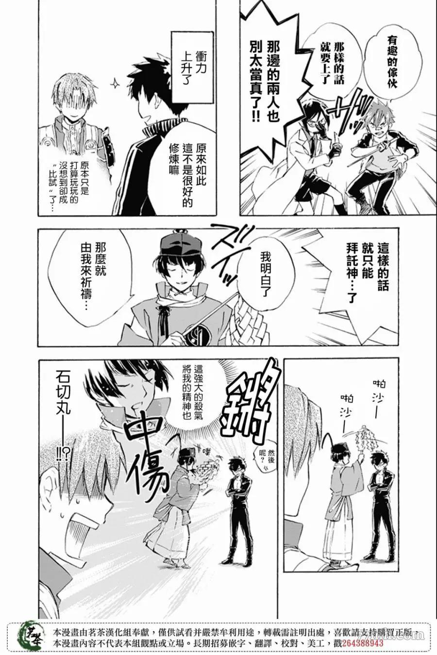 第 6 页