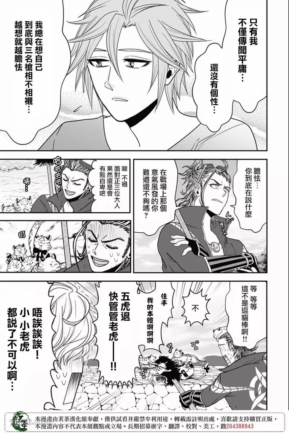 第 20 页