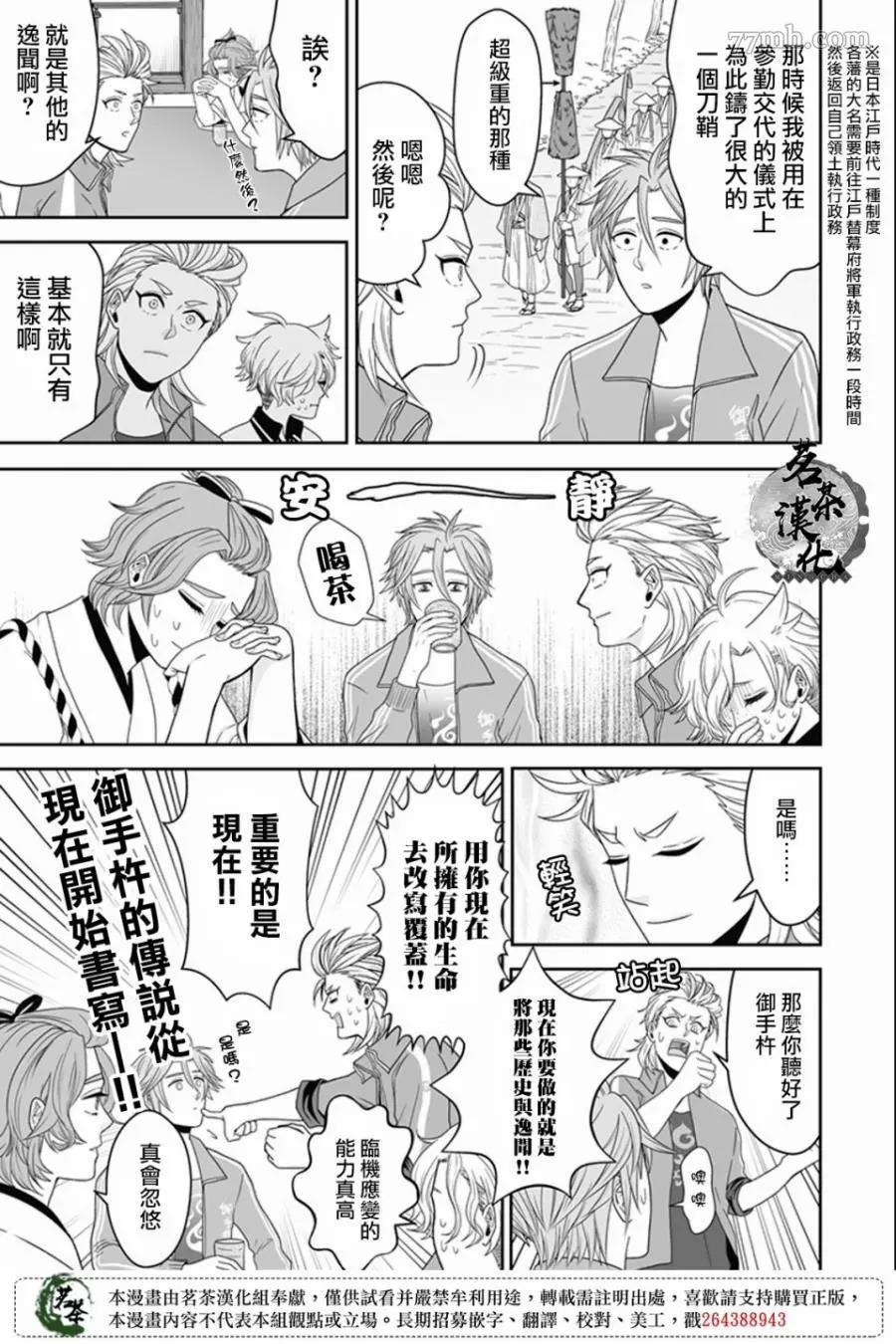 第 7 页