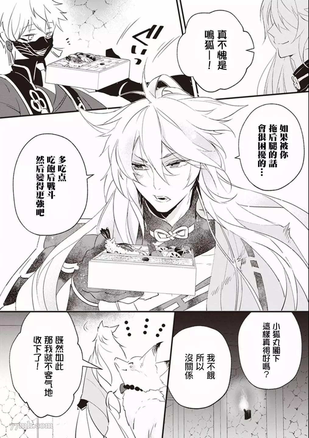 第 8 页