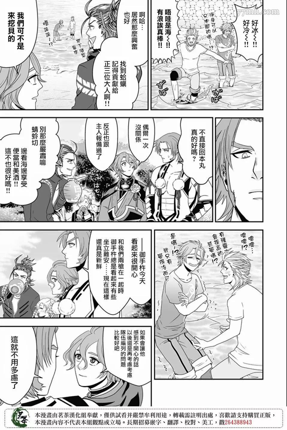 第 11 页
