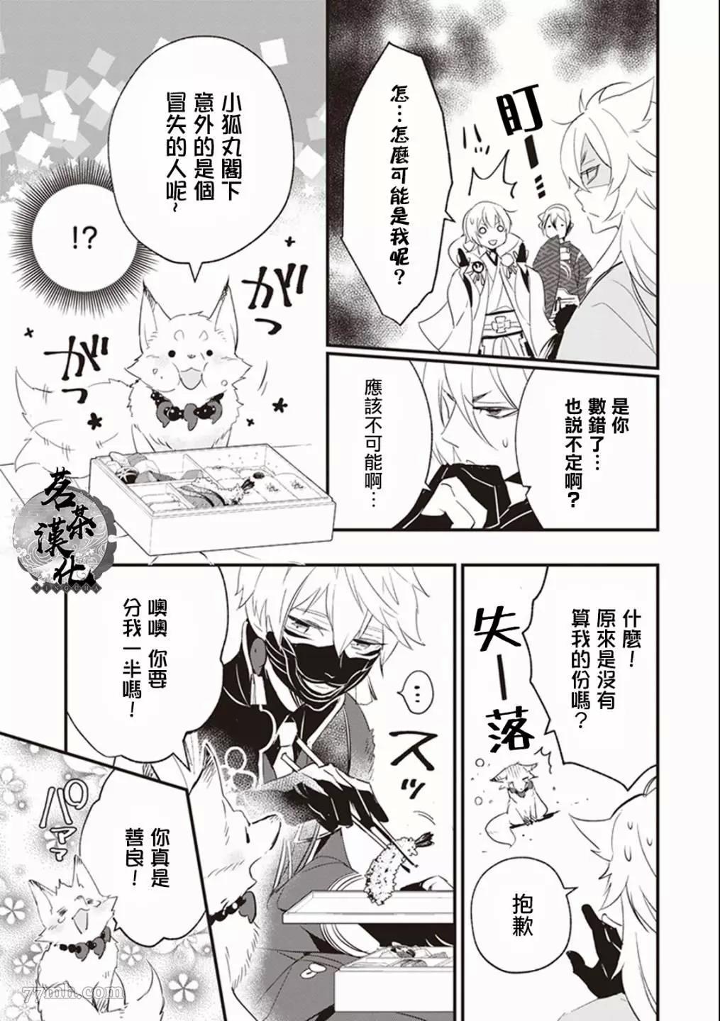 第 7 页