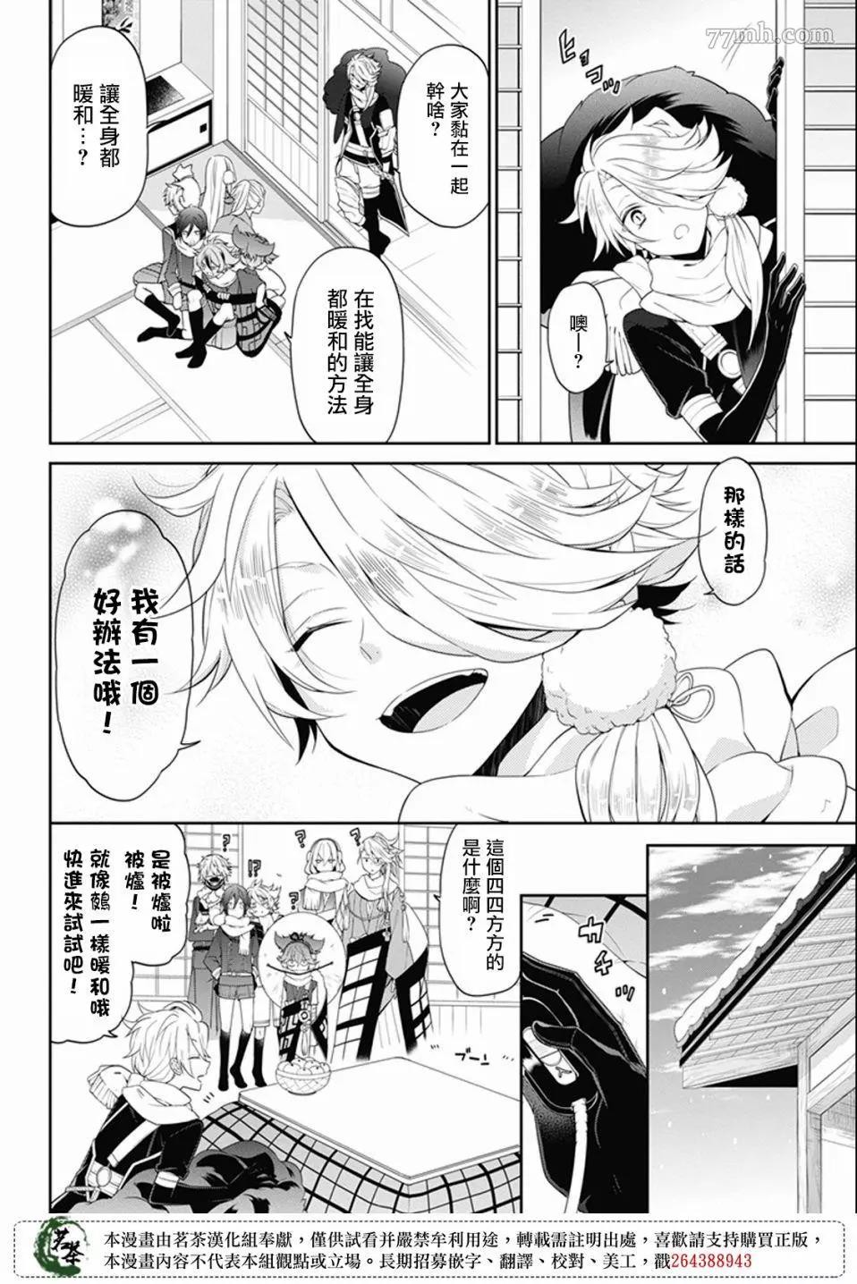 第 8 页