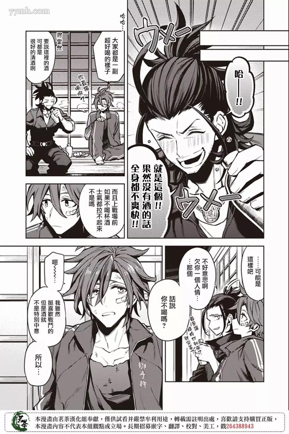 第 8 页