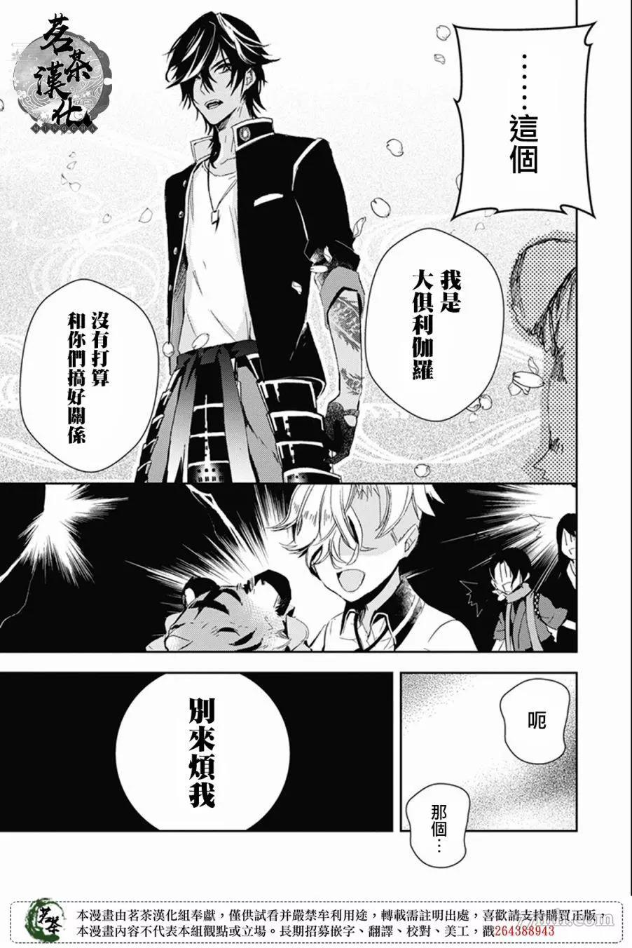 第 13 页