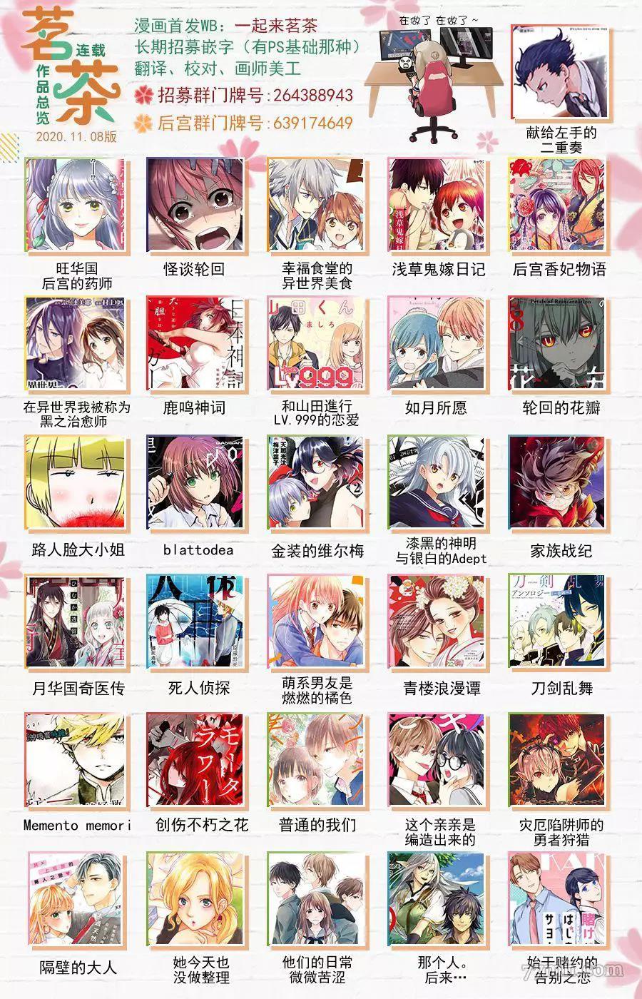 第 36 页