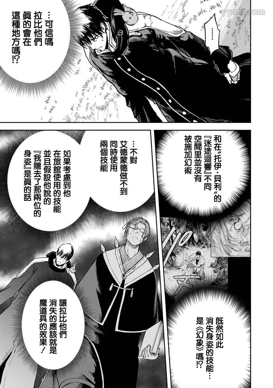 第 27 页