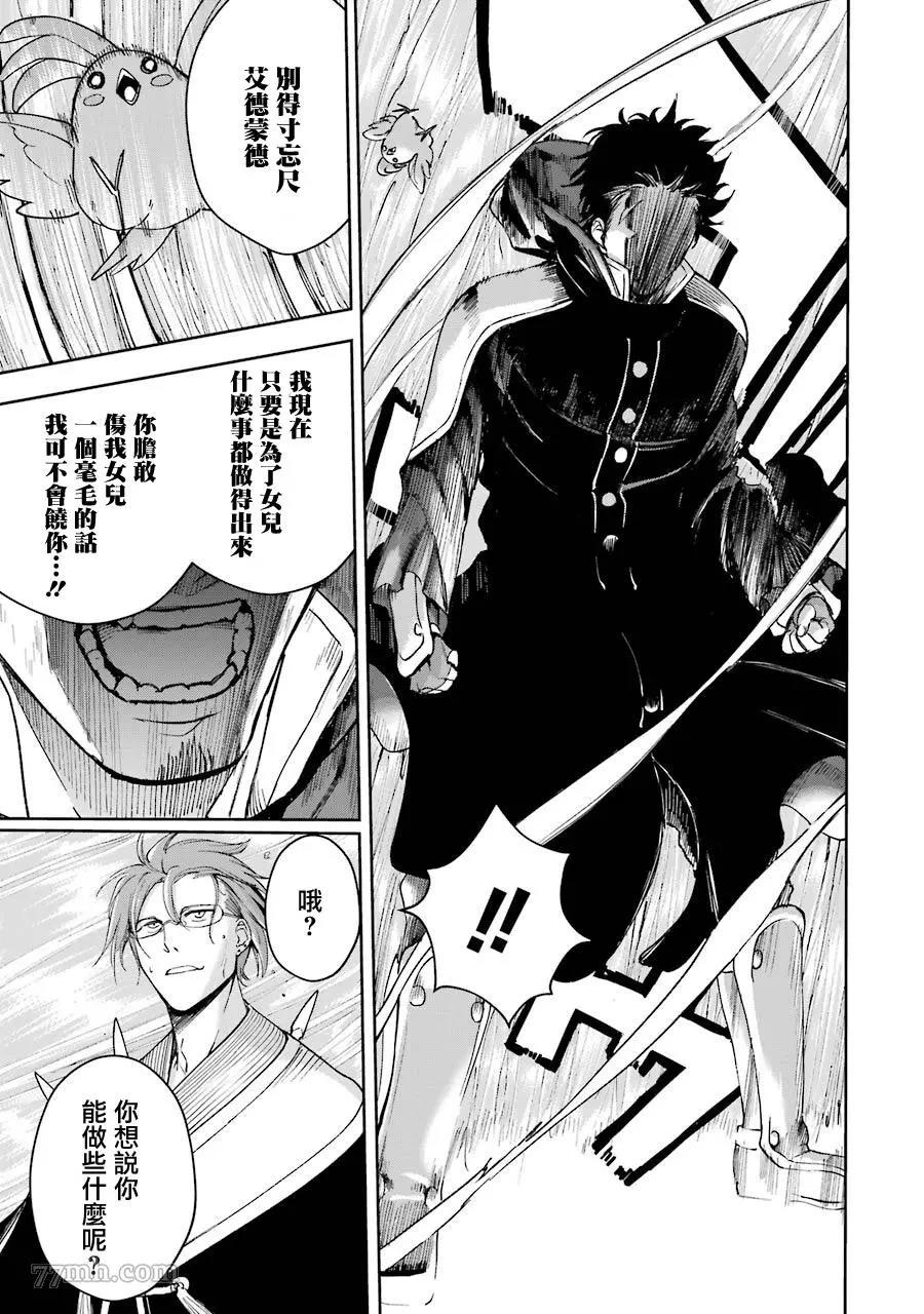 第 21 页