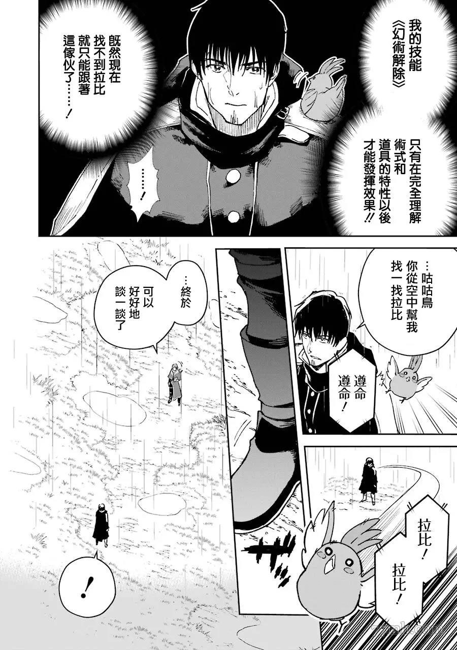 第 28 页