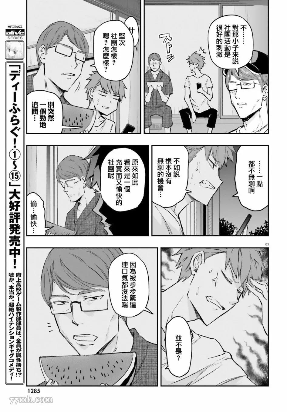 第 3 页