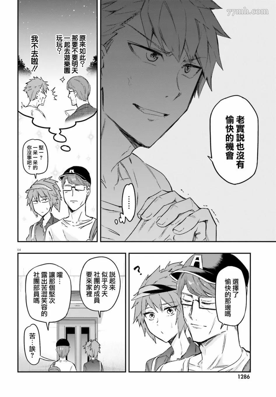 第 4 页