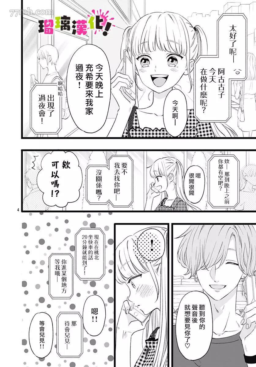 第 4 页