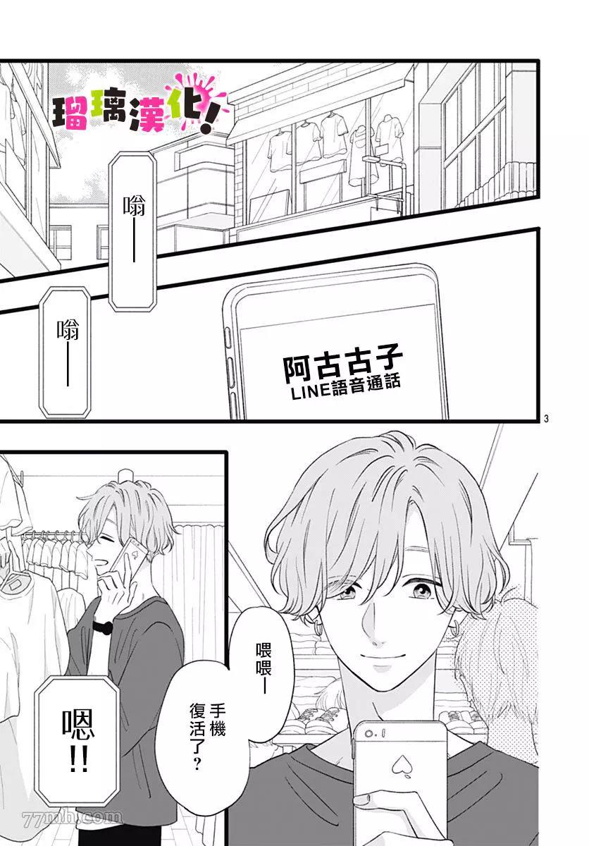 第 3 页