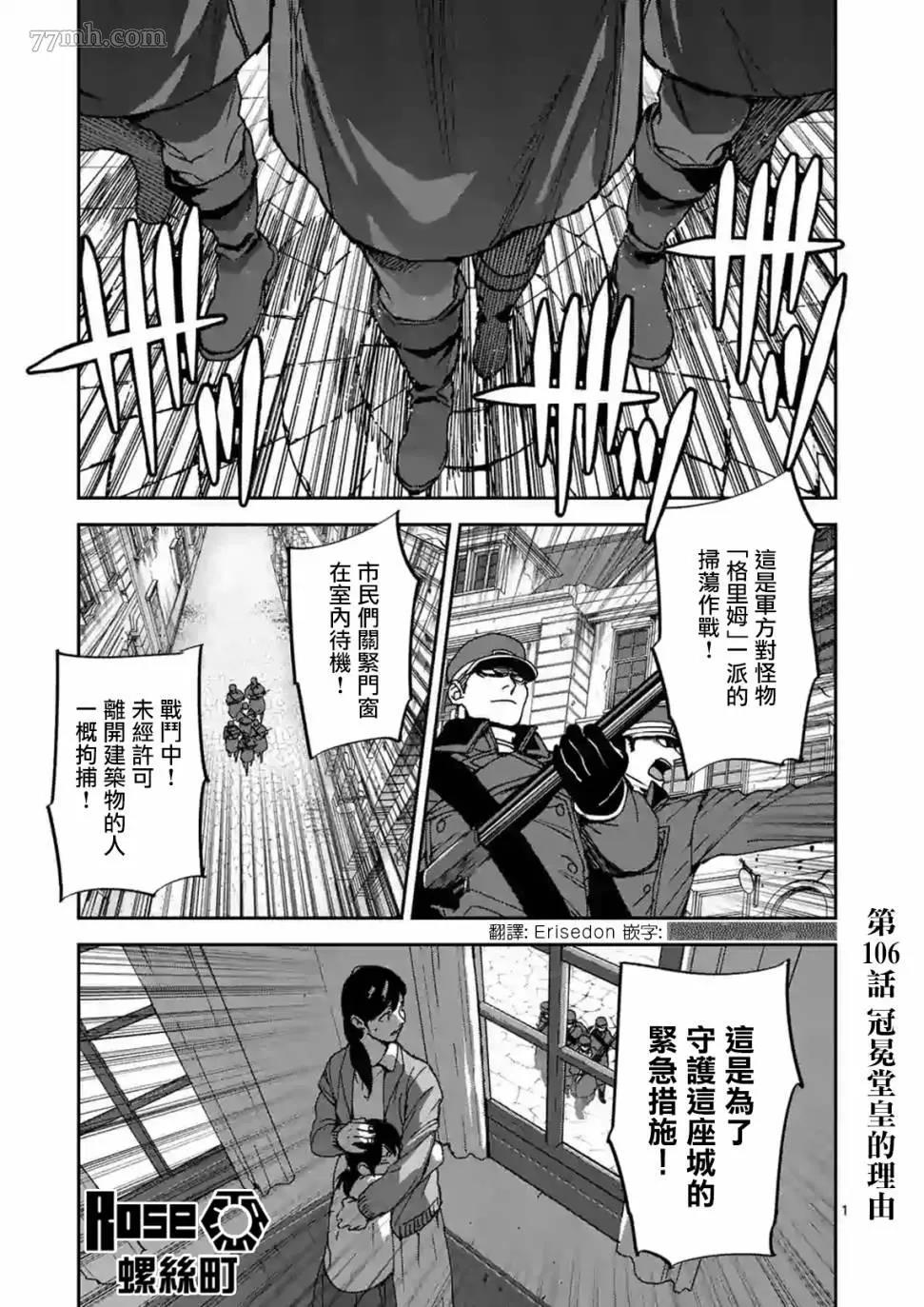 第 1 页